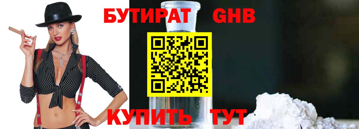 COCAIN Благовещенск