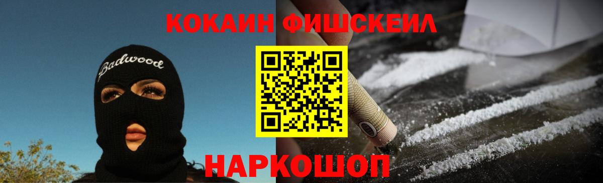 COCAIN Колумбийский Благовещенск