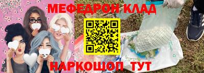 эйфоретик Обь