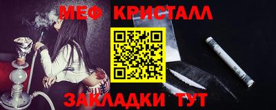 эйфоретик Обь