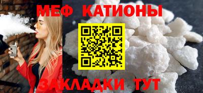 эйфоретик Обь