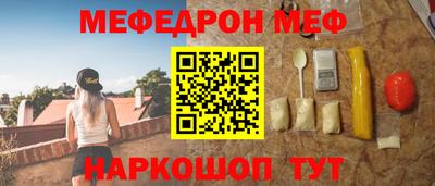 шишки Нягань