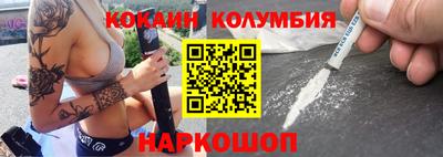 эйфоретик Обь