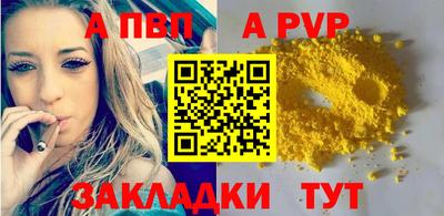 шишки Нягань