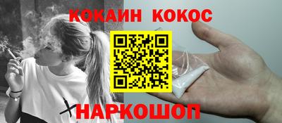 шишки Нягань