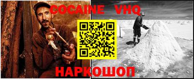 кокаин колумбия Обнинск