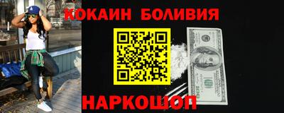 эйфоретик Обь