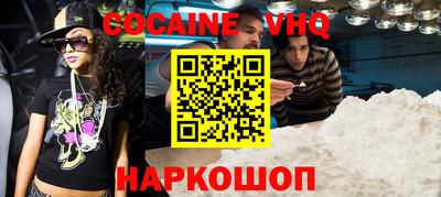 шишки Нягань