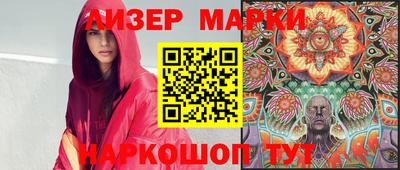 эйфоретик Обь