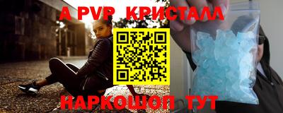 эйфоретик Обь