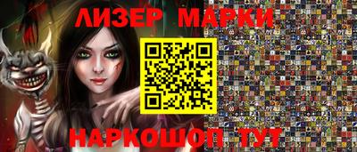 эйфоретик Обь