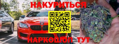 кокаин колумбия Обнинск