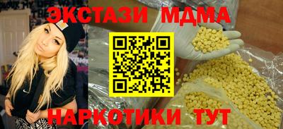 эйфоретик Обь