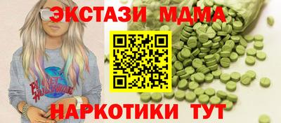 эйфоретик Обь
