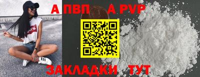 эйфоретик Обь