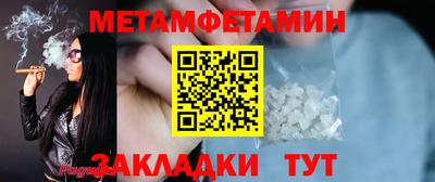 шишки Нягань