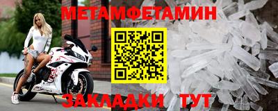 эйфоретик Обь