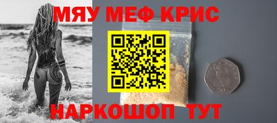 шишки Нягань