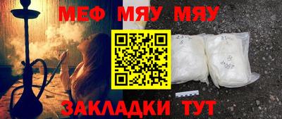 шишки Нягань