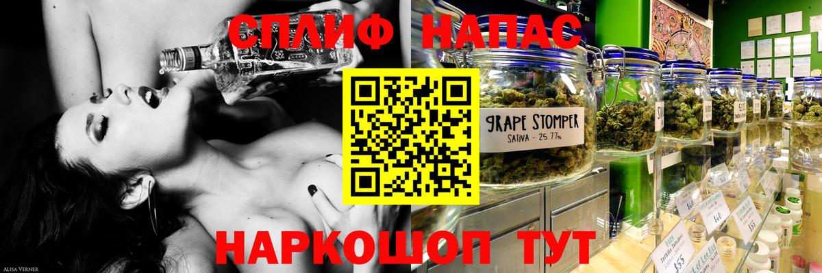 Бошки марихуана план  Бошки марихуана марихуана  МАРИХУАНА SATIVA & INDICA  Вход с VPN  Благовещенск 